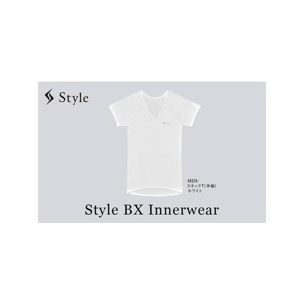 ふるさと納税で手に入る快適MEN LLサイズインナー