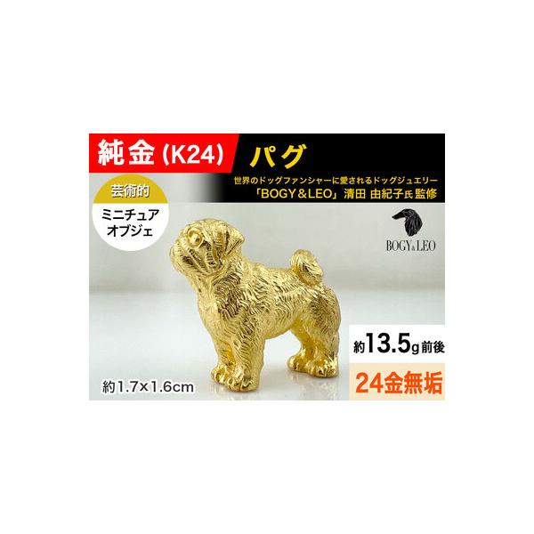 純金製パグミニチュアオブジェALPBK114の強みとは？