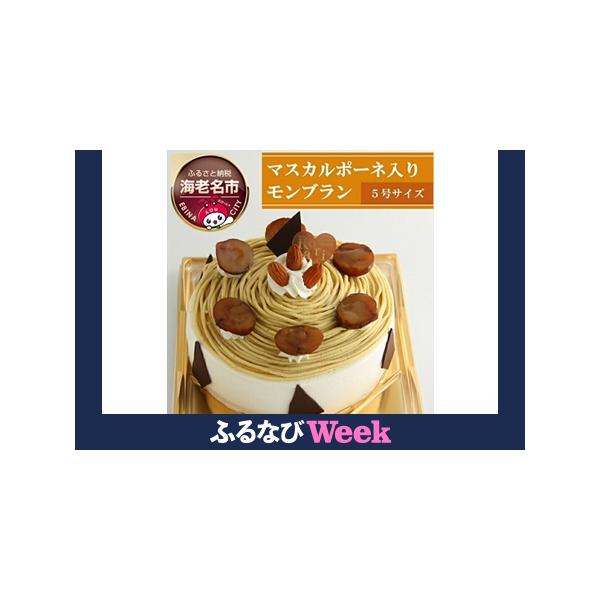 ■ 容量　直径15cm（5号サイズホール）■ 配送について　寄附受付後30営業日以内に出荷　　返礼品到着後レビューご記入をお願い致します。　　・寄附申込みのキャンセル、返礼品の変更、返礼品の納期指定、のし対応・返品や返金はできかねます。　・...