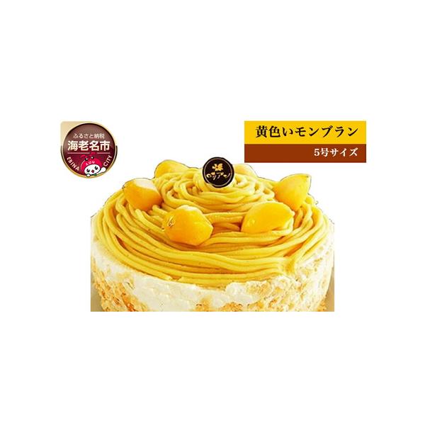 ■ 容量　直径15cm（5号サイズホール）■ 配送について　寄附受付後30営業日以内に出荷　　返礼品到着後レビューご記入をお願い致します。　　・寄附申込みのキャンセル、返礼品の変更、返礼品の納期指定、のし対応・返品や返金はできかねます。　・...