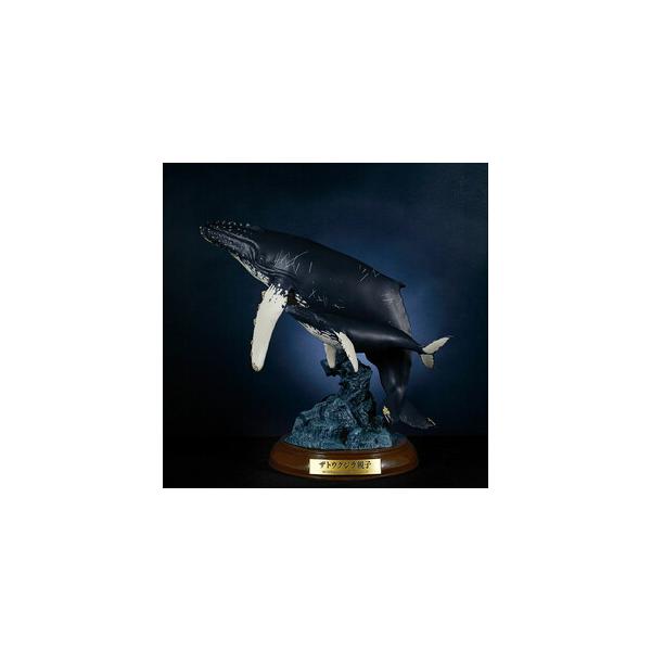ふるさと納税 NatureTales ザトウクジラ親子【 フィギュア アニマルフィギュアコレクション 大阪府 門真市 】 大阪府門真市