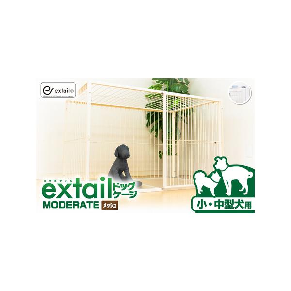 ■ 容量　・ペットケージ（組み立て式） 約18kg×1点　・ケージ用天板 約3.5kg×1点　・ケージ用底板（アクリルトレー） 約4kg×1点　・ケージ用アングルキャスター 約3kg×1点　-------------------------...