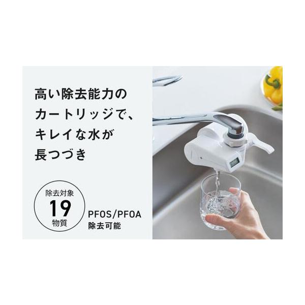 ふるさと納税 【浄水器】 パナソニック TK-CJ24-W 交換用カートリッジ付 滋賀県彦根市