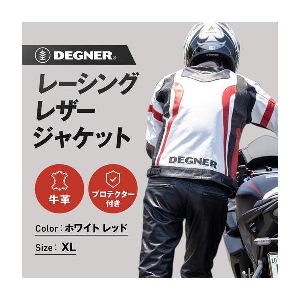 ふるさと納税 【デグナー】レーシングジャケット ホワイト-レッド〈XLサイズ〉22WJ-6｜京都 バイクギア 人気ブランド レザーアイテム バイク 京都府京都市