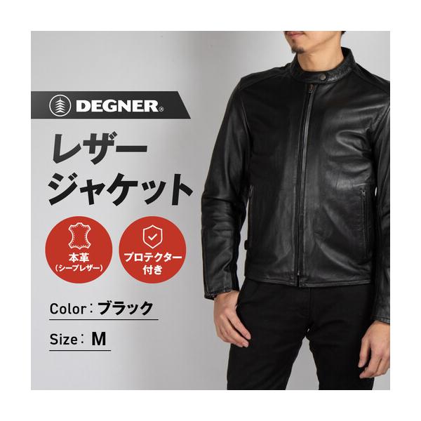 ふるさと納税 【デグナー】レザージャケット ブラック〈Mサイズ〉22SJ-3｜京都 バイクギア 人気ブランド バイク 京都府京都市