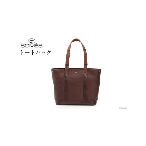 ■ 容量　■内容量　数量：1　カラー：ブラウン　サイズ：幅320 高さ270 奥行160mm　ハンドル立ち上がり：240mm　重さ：約800g　素材：牛革/内装-人工スエード　外ポケット1/内ポケット3　　■地場産品理由　※本返礼品は、総務...