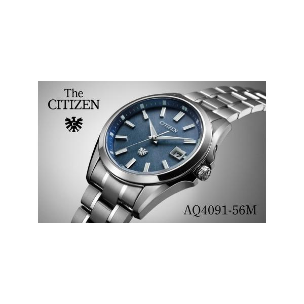 ふるさと納税限定 シチズン AQ4091-56M 光発電腕時計