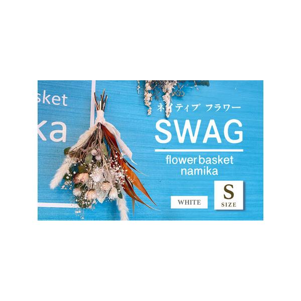 ■ 容量　サイズ：縦約38cm、幅約20cm　　【加工地】　神奈川県横須賀市　■ 配送について　ご入金確認後、2週間以内に発送いたします。　　ギフトご希望の際は備考欄にご記入ください。　タイプ：【常温】【ギフト】