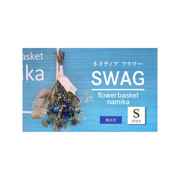 ■ 容量　サイズ：縦約38cm、幅約20cm　　【加工地】　神奈川県横須賀市　■ 配送について　ご入金確認後、2週間以内に発送いたします。　　ギフトご希望の際は備考欄にご記入ください。　タイプ：【常温】【ギフト】
