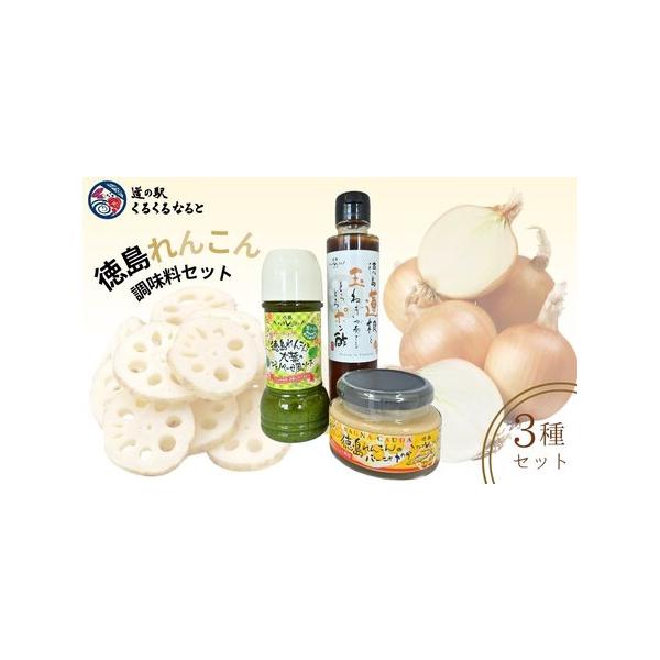 ■ 容量　各1個 　合計3個　　タイプ：【冷蔵】