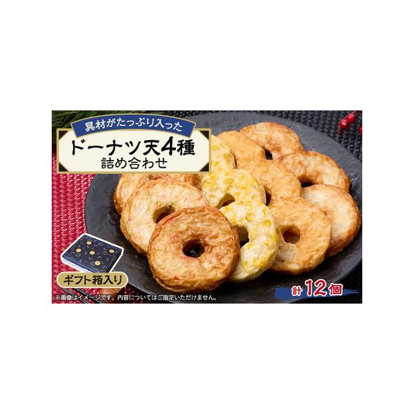 ■ 容量　※上記に記載■ 配送について　2026年1月より順次発送　タイプ：【冷凍】