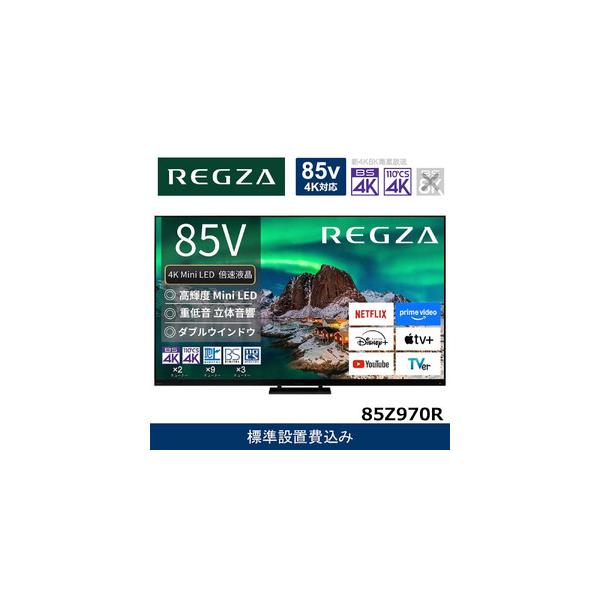 85V型4K Mini LED液晶テレビの魅力と使いこなし術