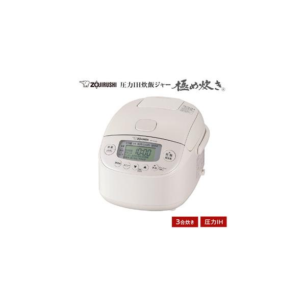 ふるさと納税 象印 圧力IH炊飯ジャー 3合炊き ( 炊飯器 )「極め炊き」NPRU05-WA ホワイト 大阪府大東市