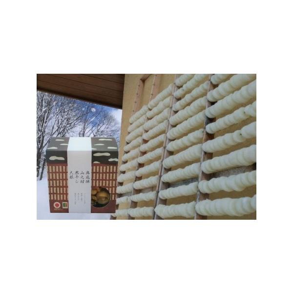 ■ 容量　奥飛騨山之村寒干し大根　70g　1箱　ひと箱あたり大根1.5本分が凝縮されています！■ 配送について　2025年2月上旬以降順次発送。　2月以降は決済完了後、1〜2週間で発送いたします。　タイプ：【常温】