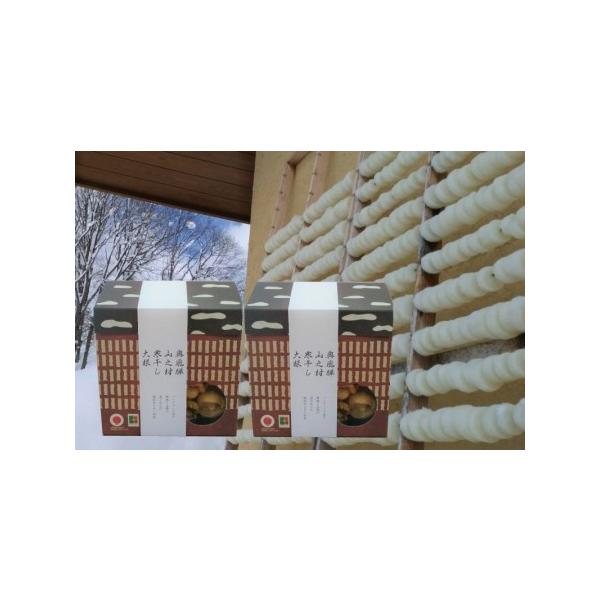 ■ 容量　奥飛騨山之村寒干し大根　計140g　70g×2箱　（大根3本をぎゅっと濃縮）■ 配送について　2025年2月上旬以降順次発送　2月以降は決済完了後、1〜2週間で発送いたします。　タイプ：【常温】