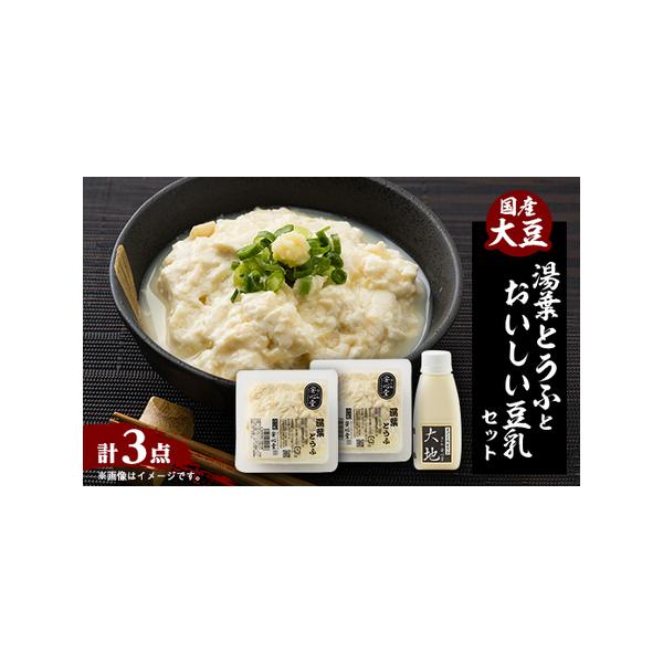 ■ 容量　※上記に記載■ 配送について　お申込みから2週間程度で順次発送予定　タイプ：【冷蔵】
