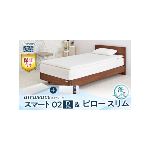 枕 エアウィーヴ　　2個セット 枕 エアウィーヴ 2個セット 楽天市場】【公式】エアウィーヴ