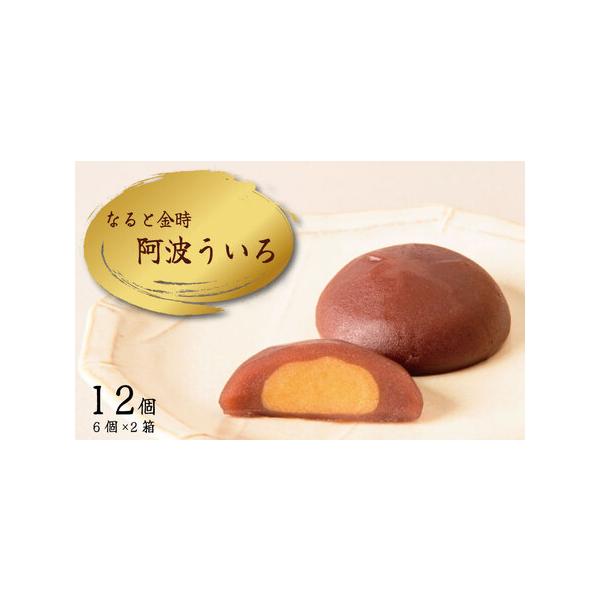 ■ 容量　6個×2箱■ 配送について　入金確認後2週間から1ヶ月程度で発送12月中旬以降の寄附受付分に関しては、１月以降の出荷となります。予めご了承ください。　タイプ：【常温】