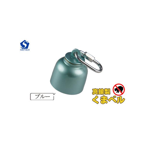 ■ 容量　【内容】　1台　ベル本体・・・縦：47mm　消音時48.5mm　横：34mm　重量：57.2g　付属品込み・・・縦：73.5mm　消音時75mm　横：34mm　重量：62.4g　カラー：ブルー　　提供元：株式会社新巧製作所■ 配送...