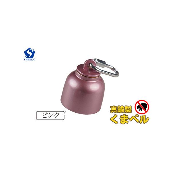 ■ 容量　【内容】　1台　ベル本体・・・縦：47mm　消音時48.5mm　横：34mm　重量：57.2g　付属品込み・・・縦：73.5mm　消音時75mm　横：34mm　重量：62.4g　カラー：ピンク　　提供元：株式会社新巧製作所■ 配送...