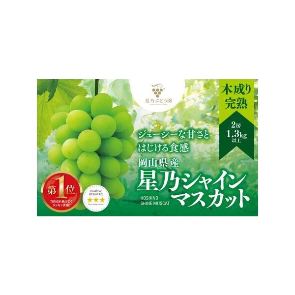 ■ 容量　※上記に記載■ 配送について　2026-08-25〜2026-11-10　タイプ：【常温】