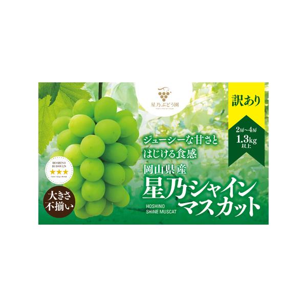 ■ 容量　※上記に記載■ 配送について　2026-08-20〜2026-11-14　タイプ：【常温】