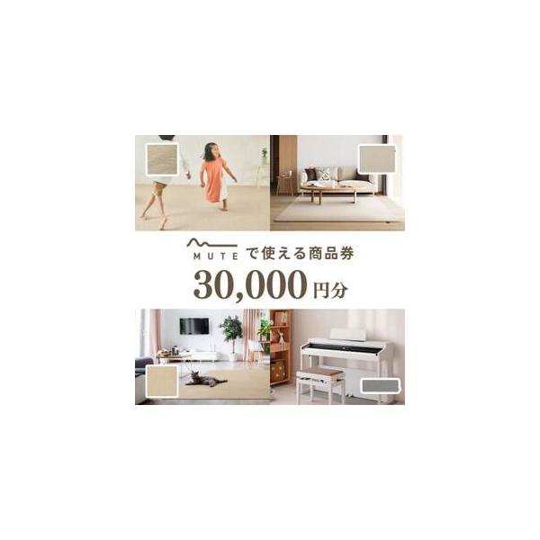 ■ 容量　※上記に記載■ 配送について　お申込みから1週間程度で順次発送予定　タイプ：【常温】