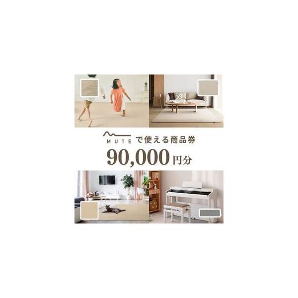 ■ 容量　※上記に記載■ 配送について　お申込みから1週間程度で順次発送予定　タイプ：【常温】