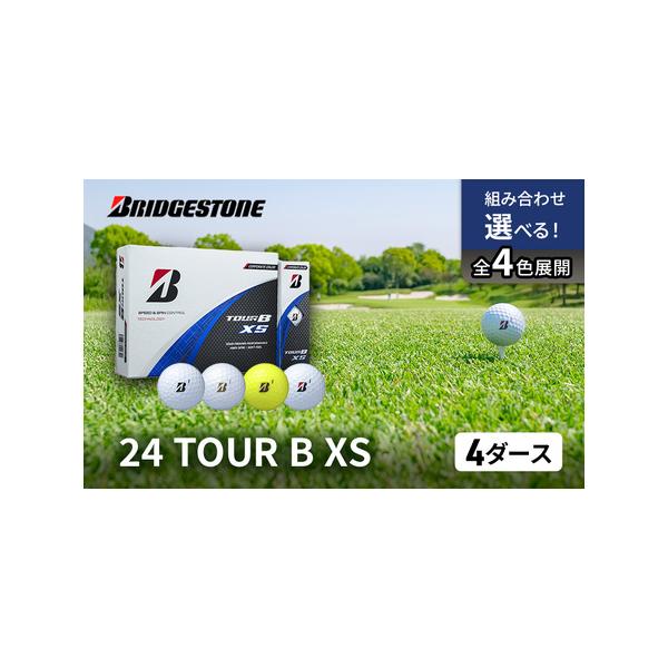 【ふるさと納税】ゴルフ 24 TOUR BX 4ダース ゴルフボール ボール ブリヂストン ダース セット ふるさと納税 ゴルフ 24 TOUR BXS 4ダース ゴルフボール ボール