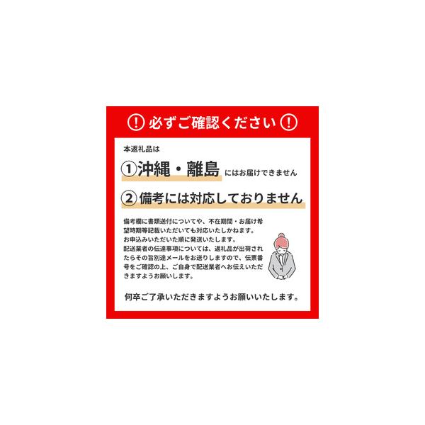 furunavi_1491259_4_d_20251112164336