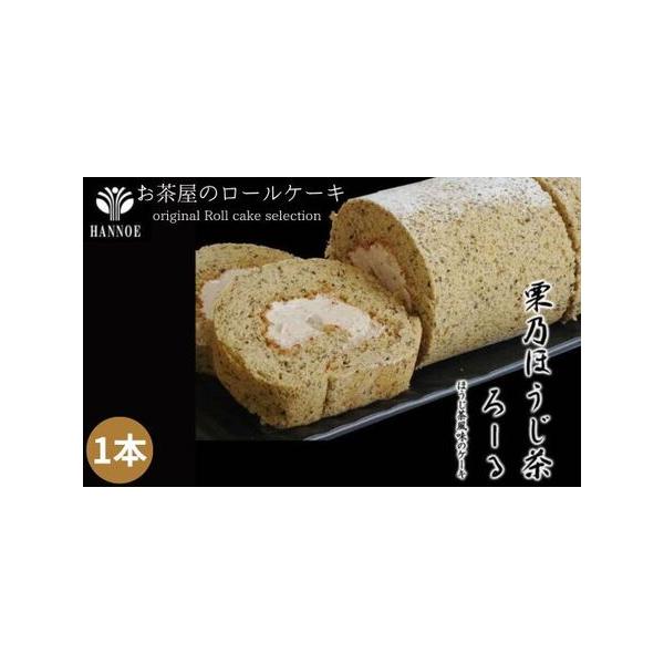 ■ 容量　1本　消費期限：冷凍時1ヵ月、解凍後3日■ 配送について　ご入金後、1週間から2週間程度で発送します　タイプ：【冷凍】