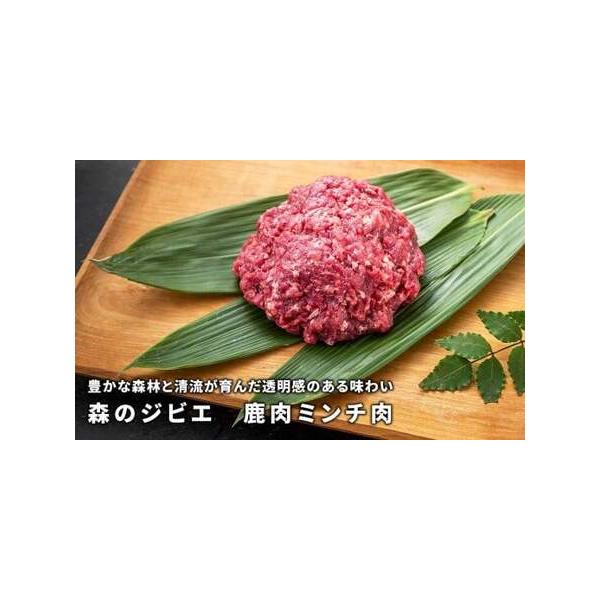 ■ 容量　名称 鹿ミンチ肉　　内容量　500g×3パック　　原材料　鹿肉　　原産国　日本　　原産地　岡山　　消費目処または賞味期限　冷凍状態で6ヶ月　　保存方法　到着後すぐ、冷凍庫にて保管をお願いします　　お召し上がり方　生食は避け、必ず加...