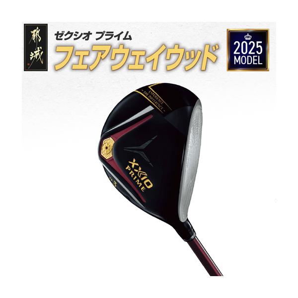 ふるさと納税 ゼクシオ プライム フェアウェイウッド【7/R】《2025年モデル》〔DN-C707-7R〕_(都城市) ダンロップ　ゴルフクラブ　ゴルフ　ゼク.. 宮崎県都城市
