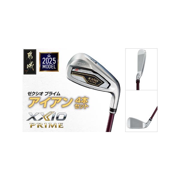 ■ 容量　ゴルフクラブ　・ゼクシオ プライム アイアン 4本セット【R】《2025年モデル》×　１　■セット内容　・＃7〜9、PW　■シャフト　・ゼクシオ プライム SP-1300 カーボンシャフト　■グリップ　・ゼクシオ プライム2025...