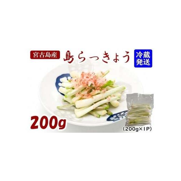 ■ 容量　200g■ 配送について　ご用意ができ次第、順次発送いたします　タイプ：【冷蔵】