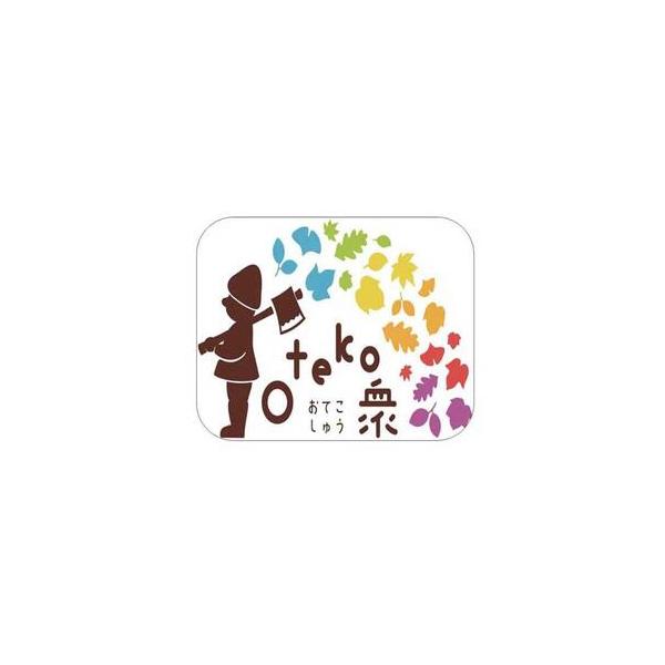 ふるさと納税 チケット 代行サービス 実家のお困りごと 2名1日プラン ( 筑北村内 ) おてこ衆| 筑北村 生活支援サービス 軽作業対応 清掃作業 草.. 長野県筑北村