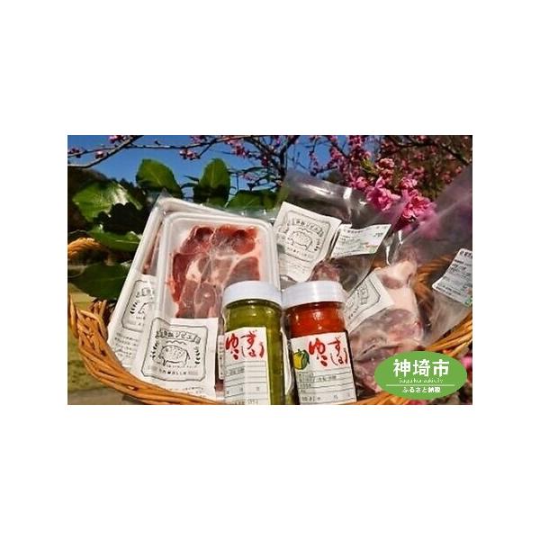 ■ 容量　【内容量】　スライス肉(ロース) 100ｇ×1パック　スライス肉(バラ) 100ｇ×1パック　カレー・鍋用 200ｇ×2パック　柚子胡椒(青) 80g×1本　柚子胡椒(赤) 80g×1本　【消費期限】　製造日より30日■ 配送につ...