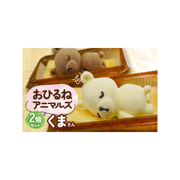 ■ 容量　・レアチーズムースケーキ　140g×1　・チョコレートムースケーキ　140g×1　　提供事業者:藤田菓子舗　　消費期限:冷凍で14日　　アレルギー品目:小麦、卵、乳、ゼラチン　■ 配送について　【申込期日】通年の申し込みを受けてお...