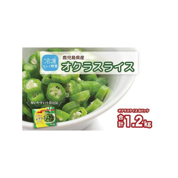 ■ 容量　150ｇ×8袋　【賞味期限】　小袋包装後 12ヶ月■ 配送について　ご入金確認後、１カ月程度でお届けします　タイプ：【冷凍】