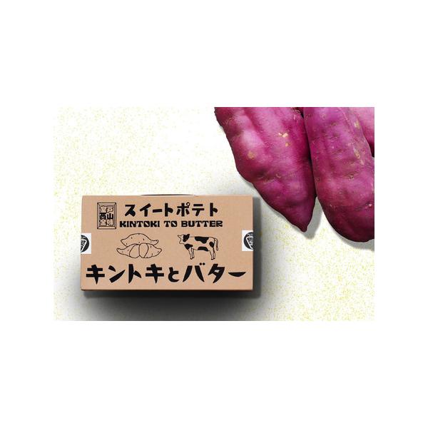 ■ 容量　キントキとバター（プレーン味）５個入り■ 配送について　入金確認後、２週間程度で発送　タイプ：【常温】