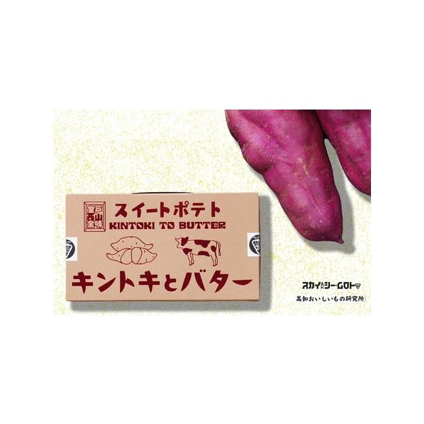■ 容量　キントキとバター（ブリュレ）１個　キントキとバター（チョコチップ）１個　キントキとバター（抹茶）１個　キントキとバター（シナモンラムレーズン）１個　キントキとバター（黒ごま）１個　合計５個入■ 配送について　入金確認後、２週間程度...