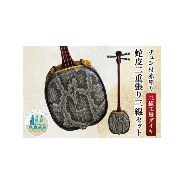 ■ 容量　・予備ウマ　・予備弦　・消音ウマ　・チューナー　・教則本　・ソフトケース　・レジンバチ（ニモ、ウミガメ、ジンベイザメ、ルリスズメダイ、伊江ビーチ、クラゲ、ちんあなごーズ）　※備考欄にご希望のバチの形と中に入るモチーフをご記入してく...