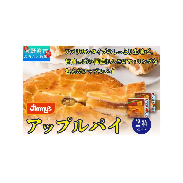 アップルパイ シーボン化粧品 2点セット オンラインショップ│【公式