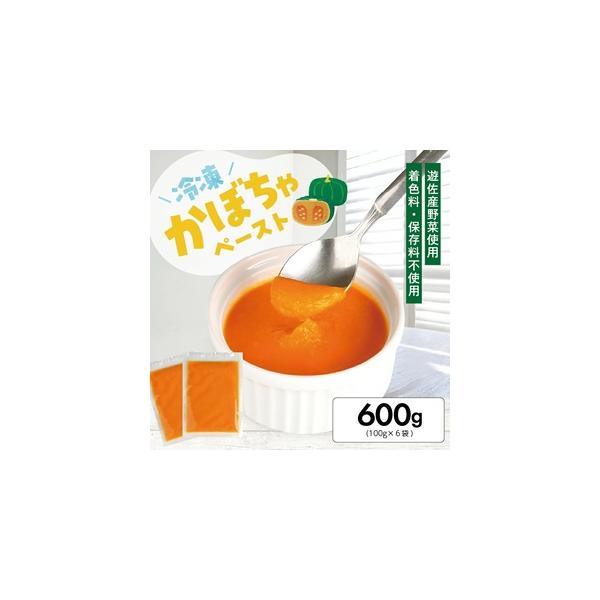 ■ 容量　名称：冷凍かぼちゃペースト　原材料名：かぼちゃ　内容量：1袋あたり100g×6袋 (計600g)　保存方法：要冷凍（-18℃以下）■ 配送について　入金確認後3〜5週間程度で発送予定　　※冷凍便でお届けします。　※離島への発送は出...