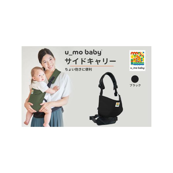 ■ 容量　【ブラック】　　●本体サイズ　縦31×横41cm　　●本体重量：210g　　●部分サイズ　ショルダーベルト：39〜124cm　ウエストベルト：54〜118cm　　●素材・材質　本体：ポリエステル100％　ウエストパッド：ナイロン1...