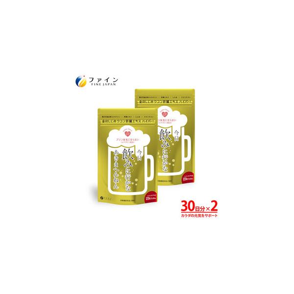 ■ 容量　■お礼品の内容について　・金のしじみウコン肝臓エキスハイパー![75.6g(630mg×120粒)×2個セット]　製造地:兵庫県上郡町　　■原材料・成分　・原材料:サフラワー油(国内製造)、ゼラチン、豚肝臓水解物、菊の花抽出物(菊...