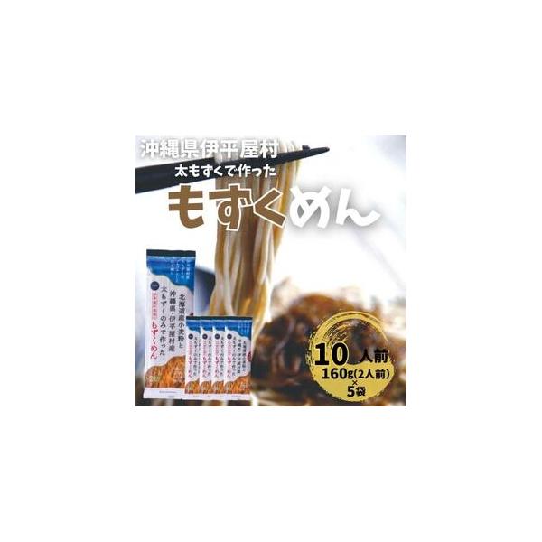 ■ 容量　※上記に記載■ 配送について　お申込みから1週間程度で順次発送予定　タイプ：【常温】