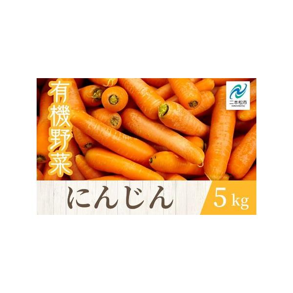 ■ 容量　約5kg■ 配送について　2025年11月以降順次発送※土日祝夏季年末年始を除く●一部離島地域へのお届け不可について●賞味期限が60日以下の常温便の返礼品、冷蔵・冷凍便でお届けする返礼品については、返礼品の賞味期限や運送会社のクー...
