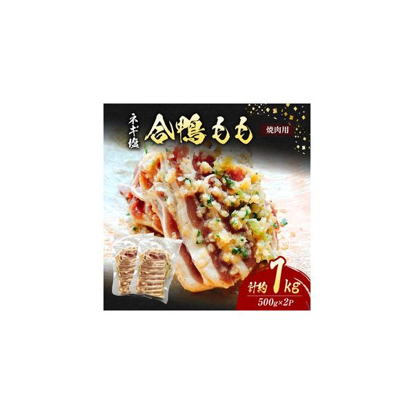 ■ 容量　500g×2パック　　タイプ：【冷凍】