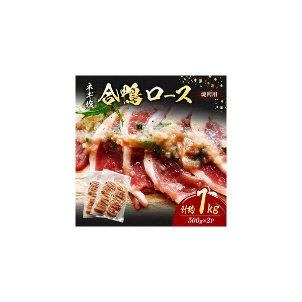 ■ 容量　500g×2パック　　タイプ：【冷凍】